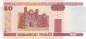 Preview: Belarus 50 Rubel 2000 p.25a